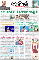Page-1