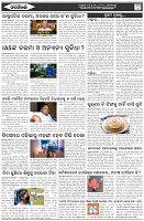 Page-2