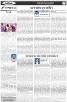 Page-4