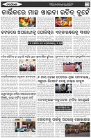 Page-5