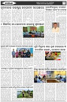 Page-6