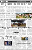 Page-7