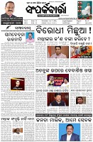 Page-1