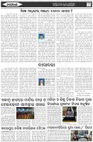 Page-4