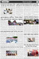 Page-7