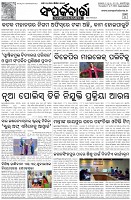 Page-3