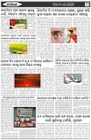 Page-6