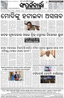 Page-8