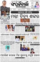 Page-1