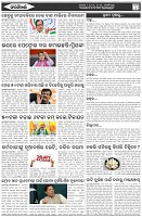 Page-2