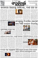 Page-3