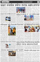 Page-5