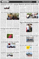Page-6