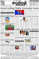 Page-8