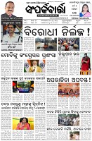 Page-1