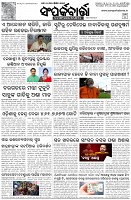 Page-3
