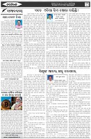 Page-4