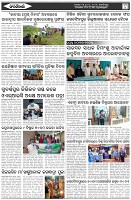 Page-7