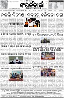 Page-8