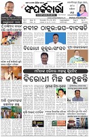 Page-1