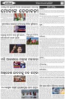 Page-2