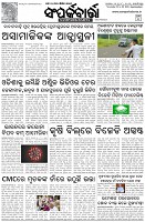 Page-3