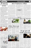 Page-4