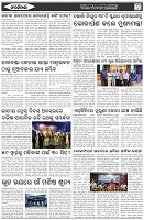 Page-6