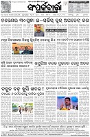 Page-8