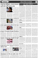 Page-2