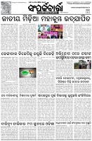 Page-3