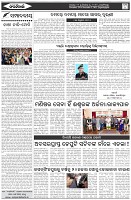 Page-4