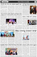 Page-5