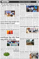 Page-6