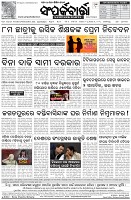 Page-8