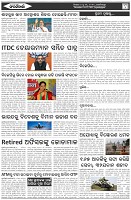 Page-2
