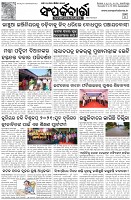 Page-3