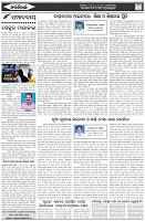 Page-4