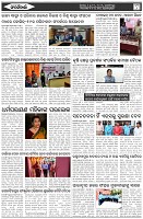 Page-6