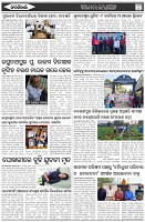 Page-7