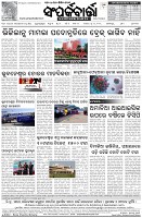 Page-8