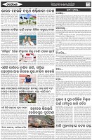 Page-2