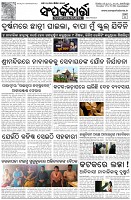 Page-3