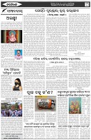 Page-4