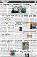 Page-5