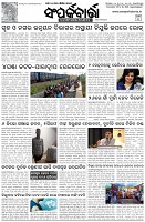 Page-3