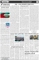 Page-4