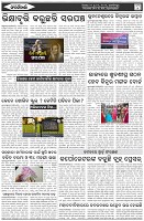 Page-5