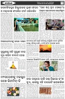 Page-6