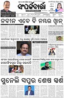 Page-1